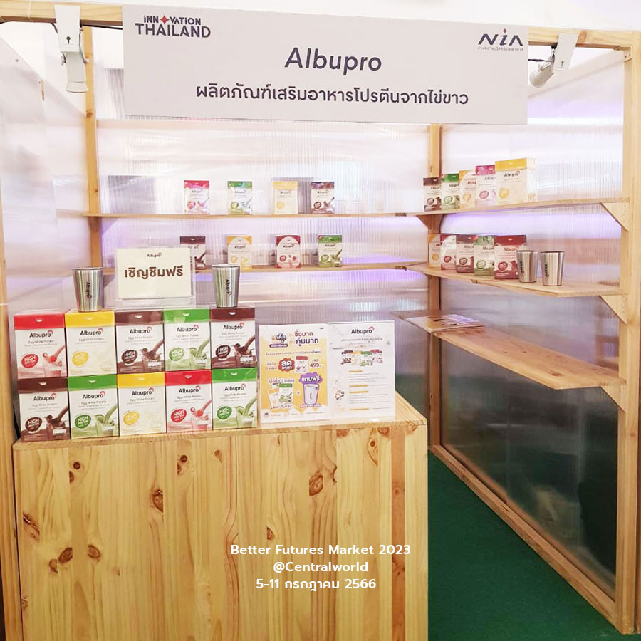 Albupro ออกบูธงาน Better Futures Market 2023 เอาใจสายกรีน
