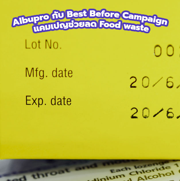 Albupro กับ Best Before Campaign แคมเปญช่วยลด Food waste
