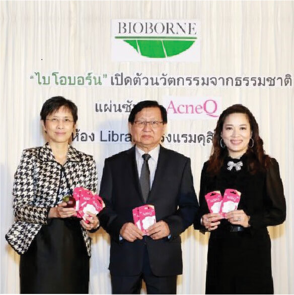 เปิดตัว &ldquo;แผ่นซับสิว AcneQ&rdquo; อย่างเป็นทางการ ณ&nbsp;โรงแรมดุสิตธานี
